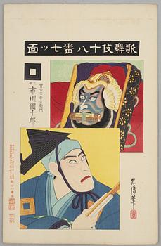 Torii Kiyosada (1844 -1901) and Torii Kiyotada VII, the kabuki actor Ichikawa Danjuro IX in various roles.