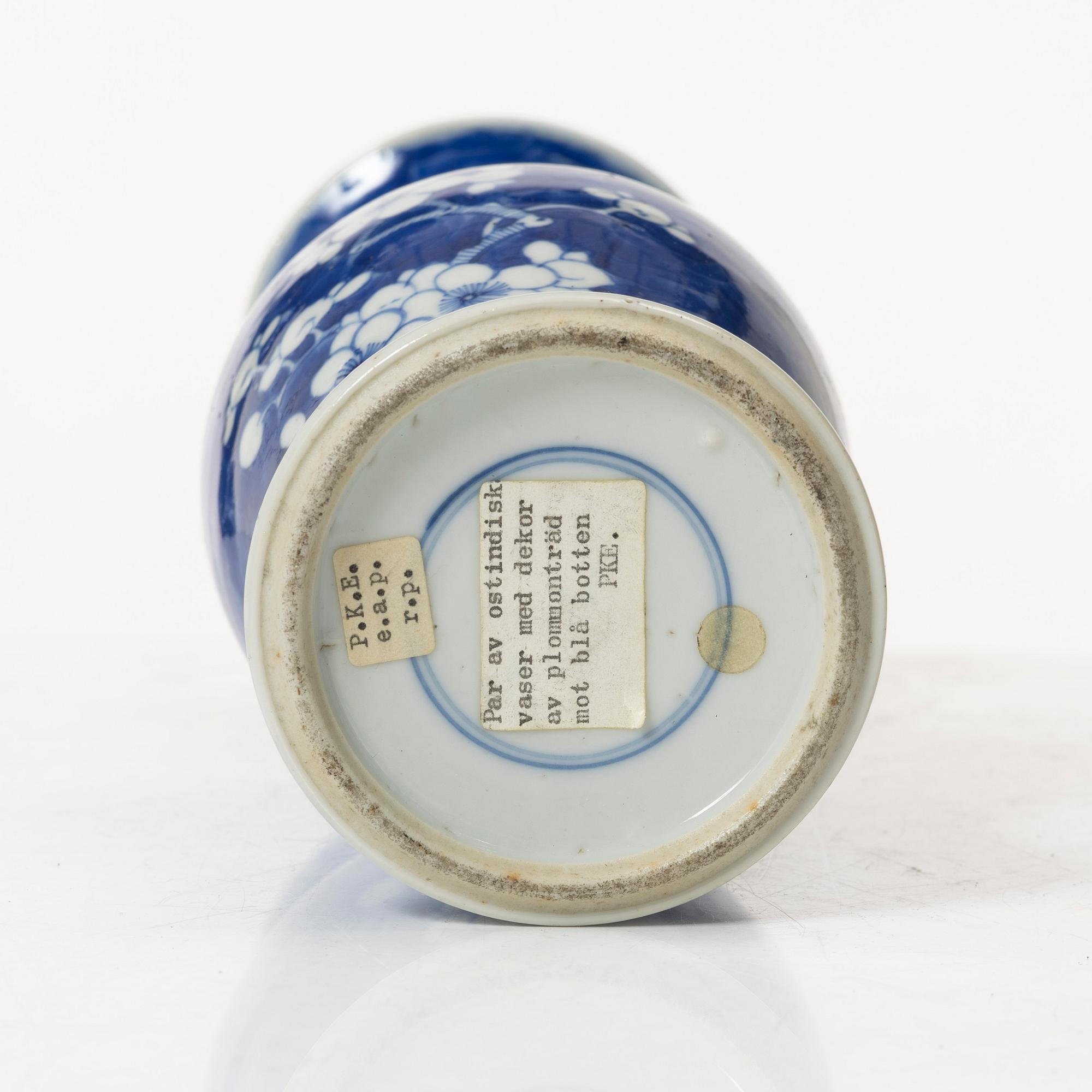 A blue and white porcelain vase, China, Qing dynasty, 19th century.