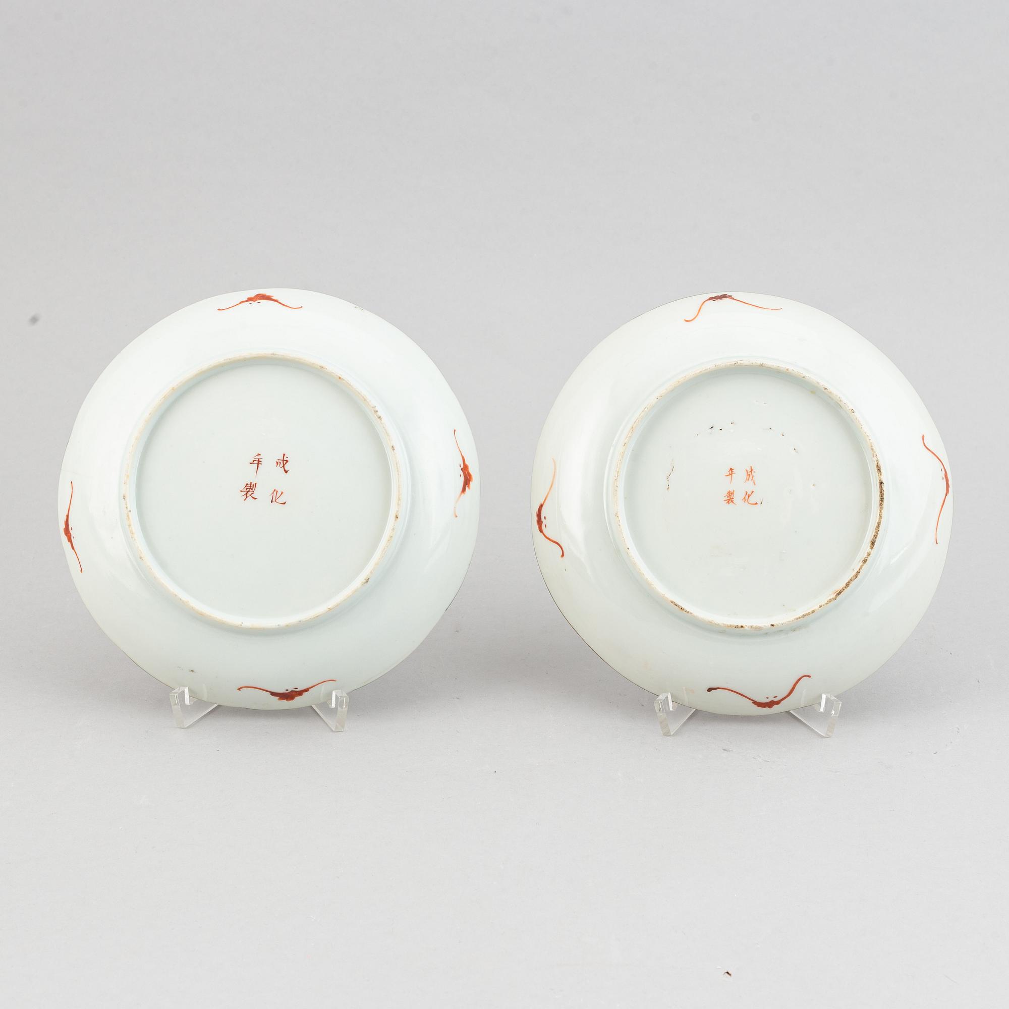 A Chinese famille rose porcelain bowl a dragon and peacock dish and a pair of famille rose dishes, 20th century.