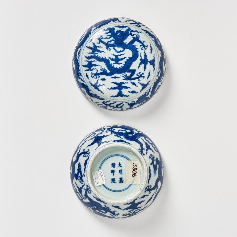 A blue and white jar with cover, 20th Century.