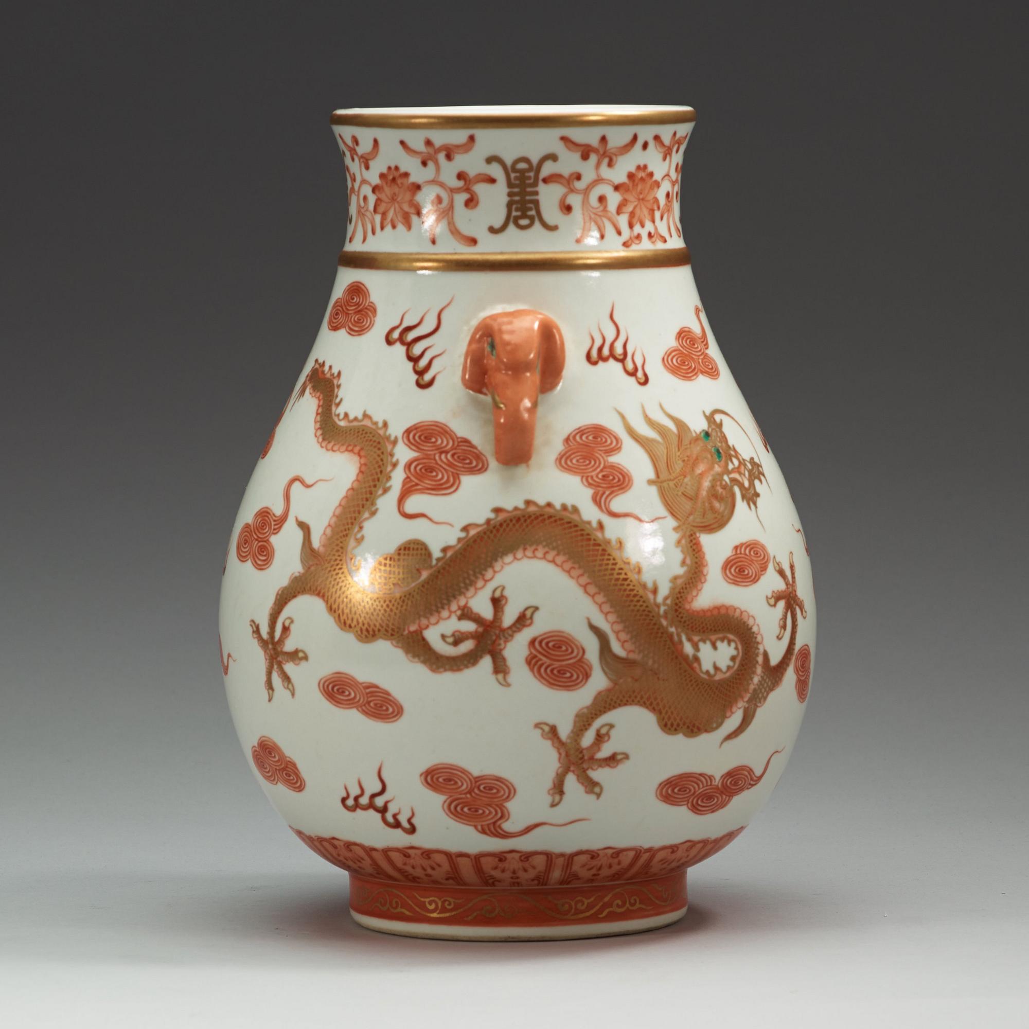 A iron oxide decorated vase, China, 20th Century, with Guangxu six character mark.