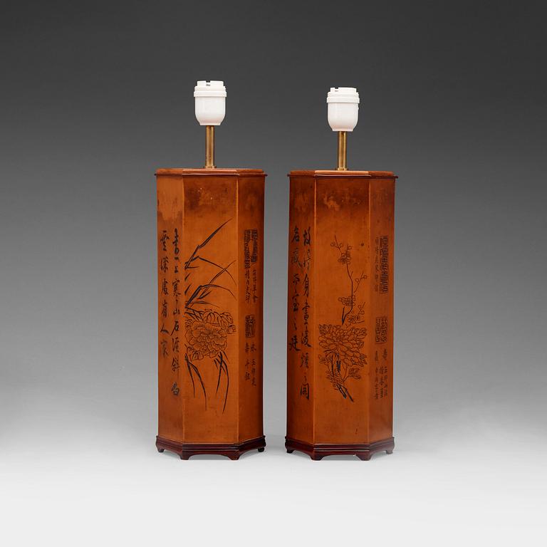 A pair of beige lacquer vases, Qing dynasty.