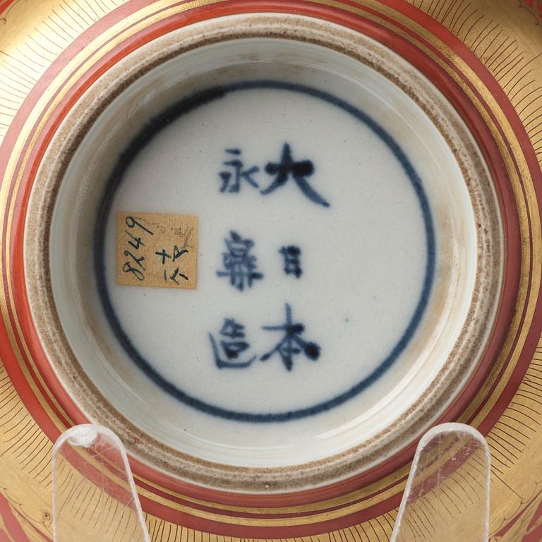 SKÅLAR, ett par, porslin. Japan, 1800-tal.