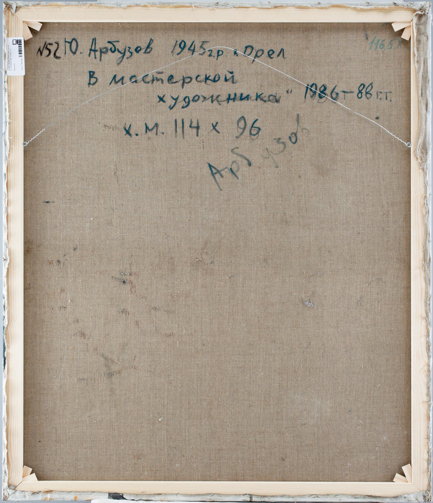 OKÄND KONSTNÄR, olja på duk, Ryssland. Sign a tergo.