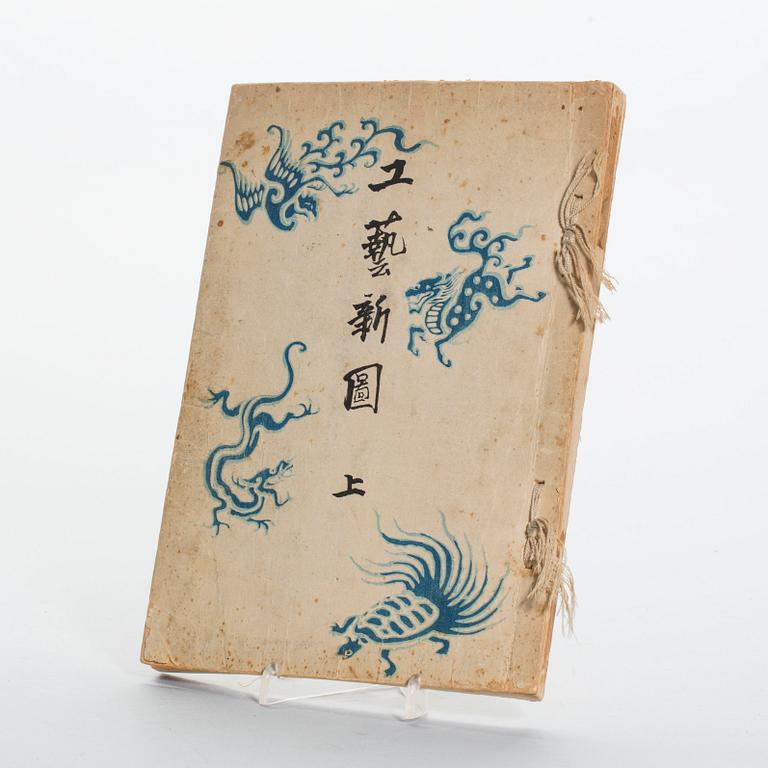 BOK, träsnitt, Japan, omkring 1900.