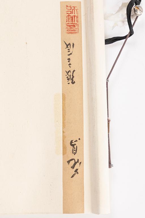 Zhang Lichen, "Kingfisher and wisteria".