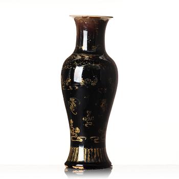 A mirror black glazed vase, Qing dynasty, 19th Century.