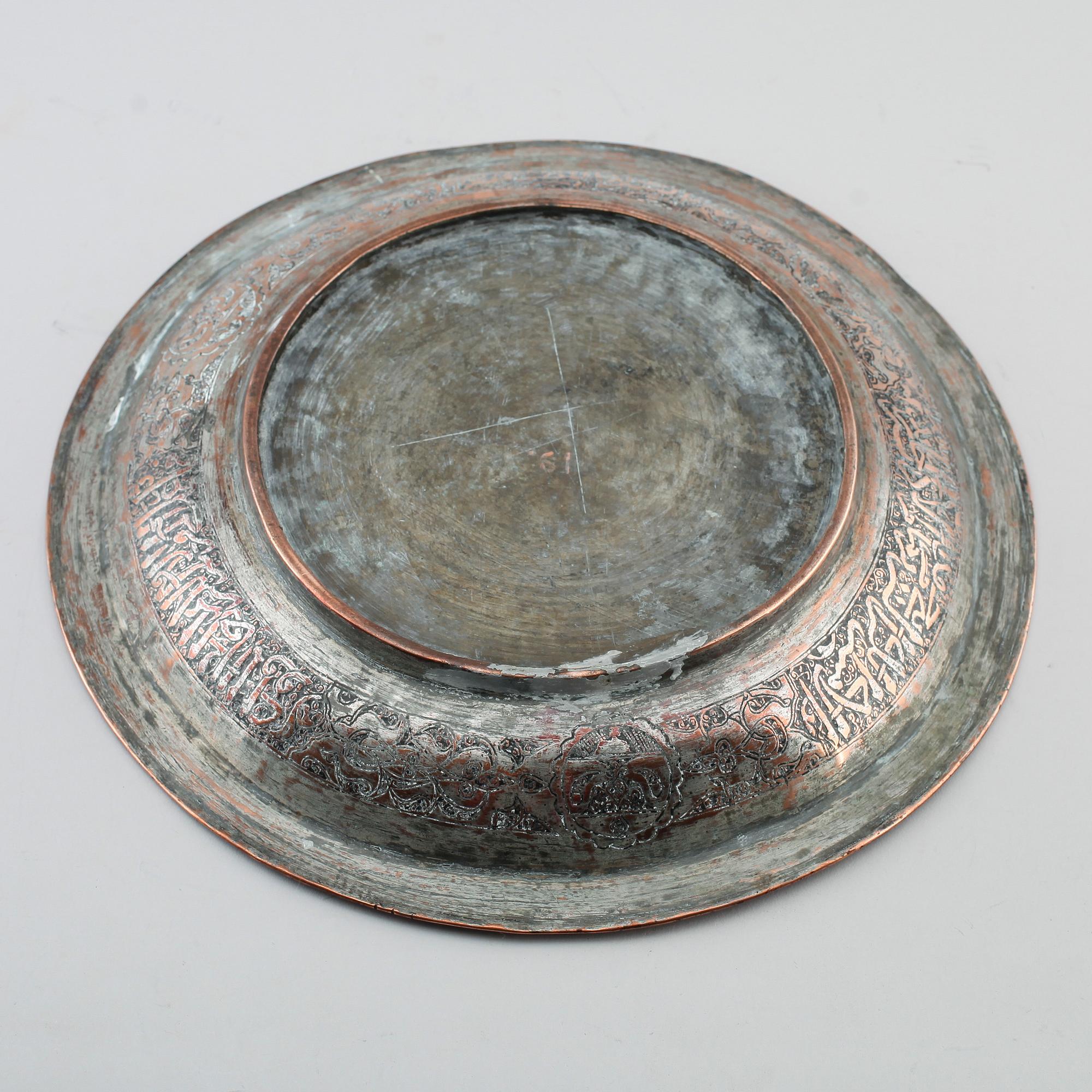 FAT, koppar, orientalisk, möjligen 1800-tal.