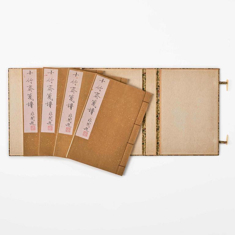 Book, four volumes, "Shi zhu zhai jian pu" by Hu Zhengyan. Published by Rong Bao Zhai, Beijing, 1952.