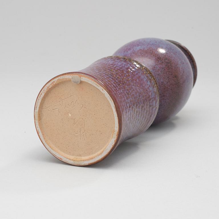 A Stig Lindberg stoneware vase, Gustavsberg Studio 1975.