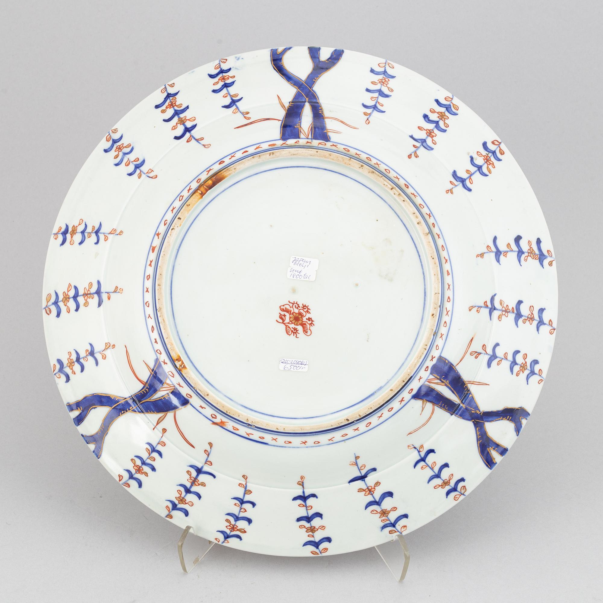 Two Japanese dishes, 20th Century.