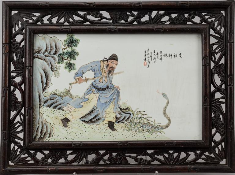 A set of four Chinese paintings, 20th Century.