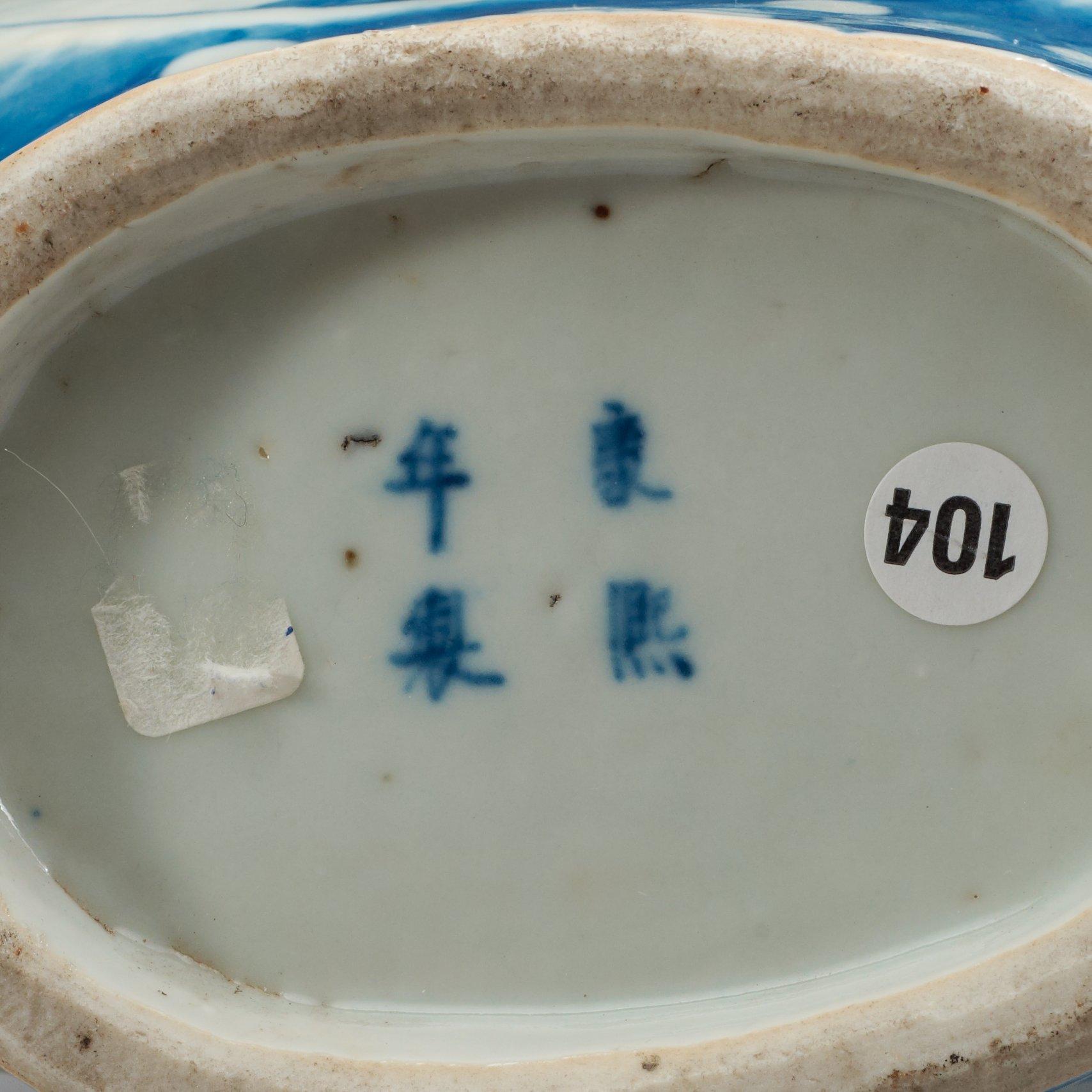 A set of two blue and white moon flask, Qing dynasty, 19th Century.
