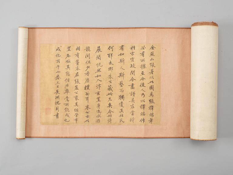 A long hand scroll and calligraphy, Qing dynasty, presumably 18th Century.