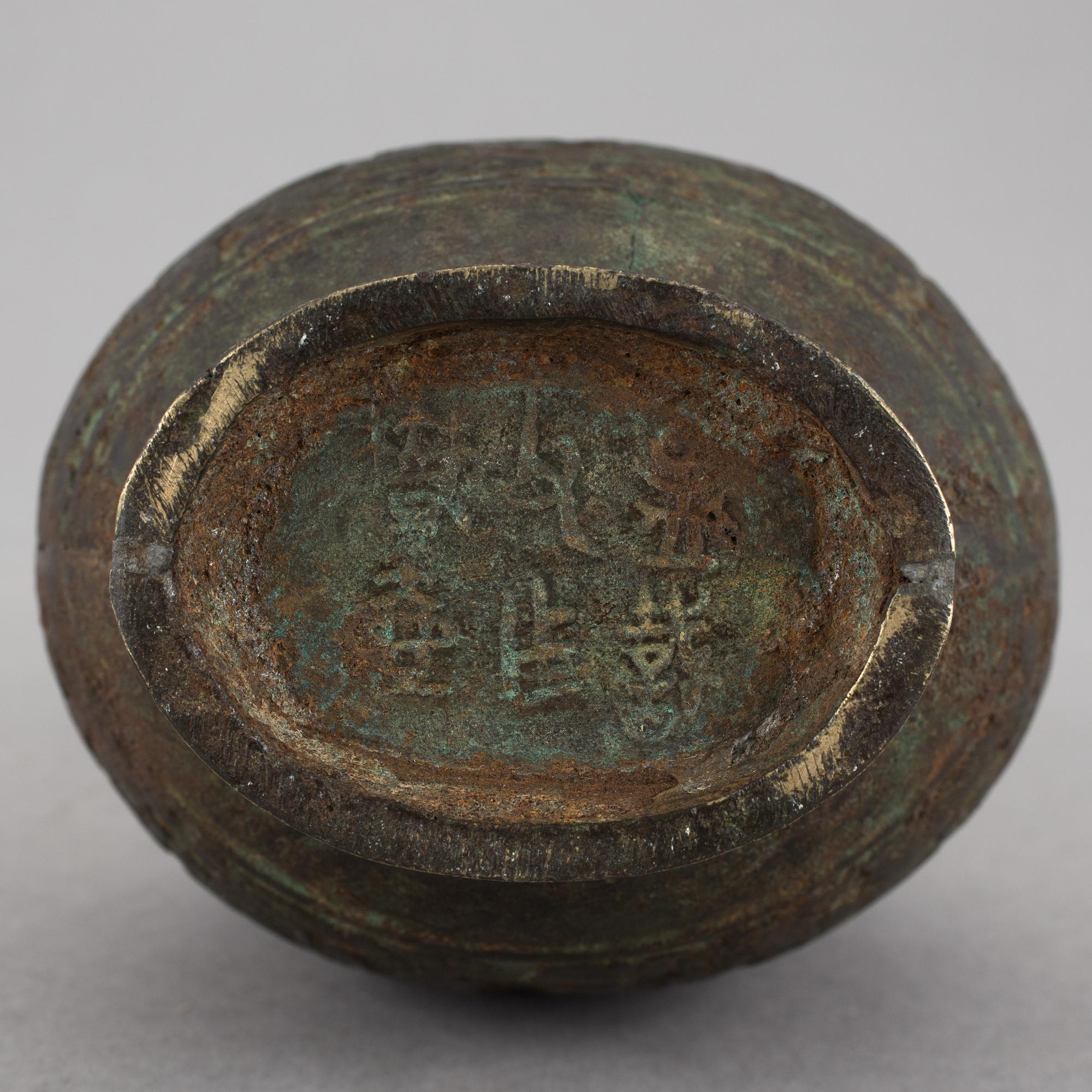 VAS, brons. Kina 1800-tal.