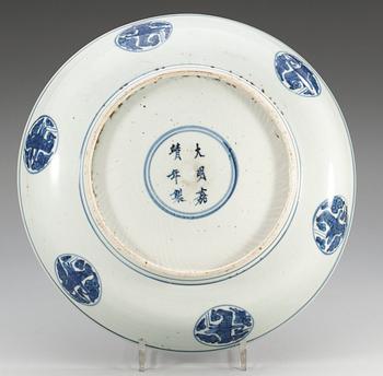 A blue and white Ming charger, Jiajing´s six character mark and of the period (1522-66).