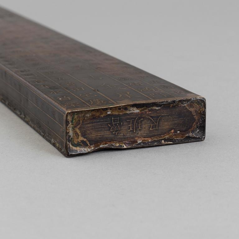 A Chinese brass weight/measurement, circa 1900.