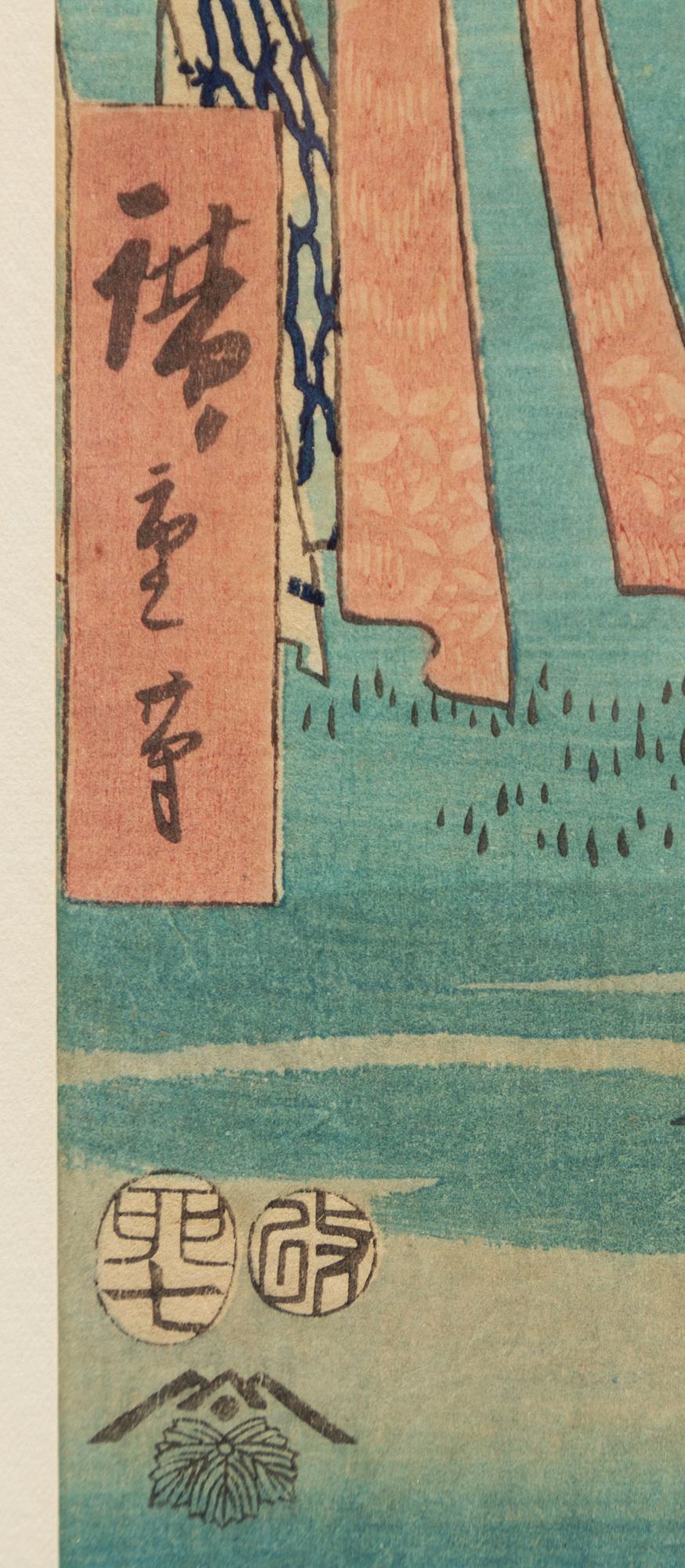 Ando Utagawa Hiroshige, 'Narumi, meisan Arimatsu shibori mise'.