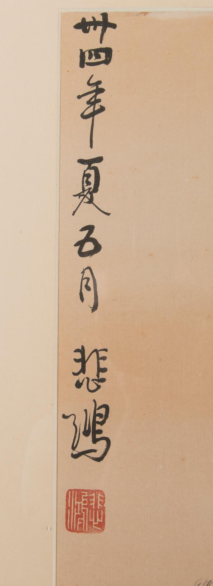 MÅLNING av XU BEIHONG (1895-1953). Hästar, signerad samt daterad med sigill.