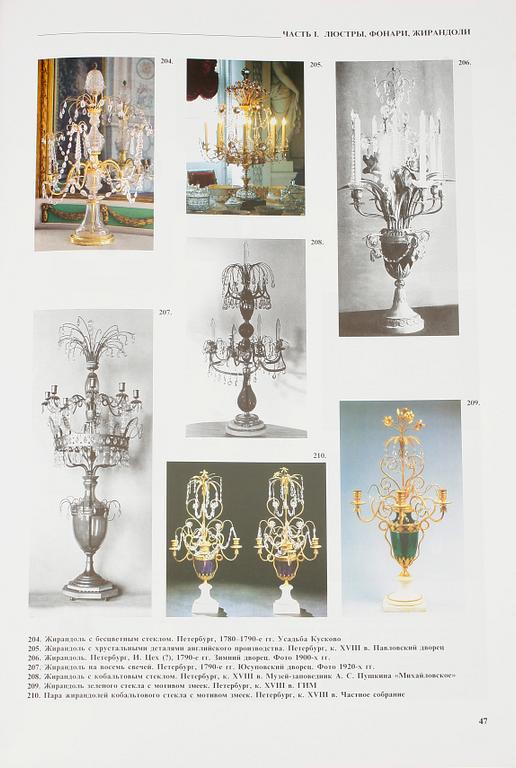 BOK, The Russian Chandelieres, 1760-1830, Igor Sychev, P.B.V.R., Ryssland 2003.