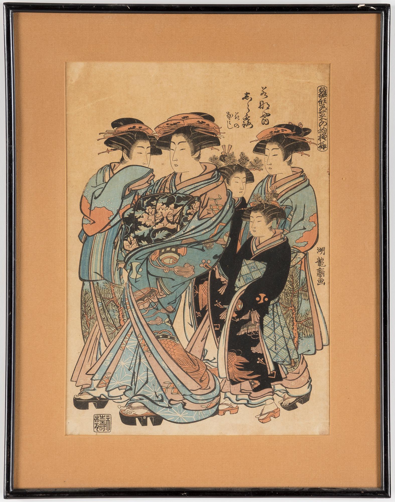 Two KORYUSAI ISODA (1735-1790) color woodblock prints. Japan, from  "Hinagata wakana no hatsu moyo", 19th century.