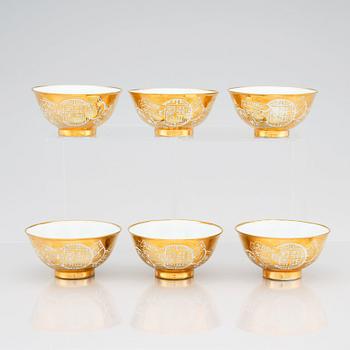 A set of six gilded bowls, China, 20th Century, possibly republic.