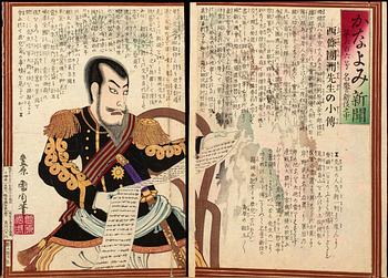 JAPANSKA TRÄSNITT 4 st diptyker.