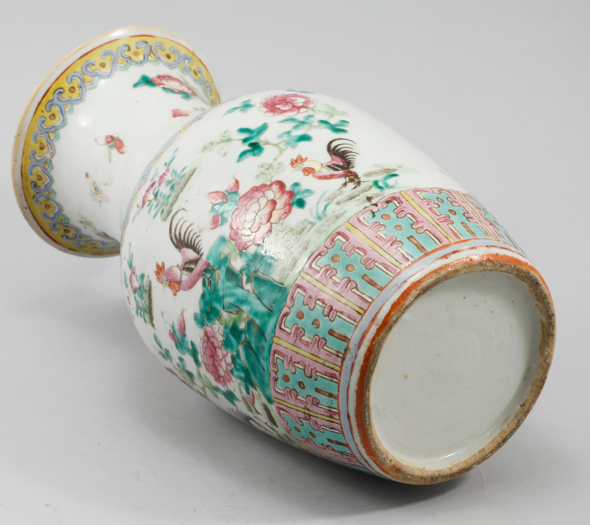 VAS, porslin, Kina, 1800-/1900-tal.