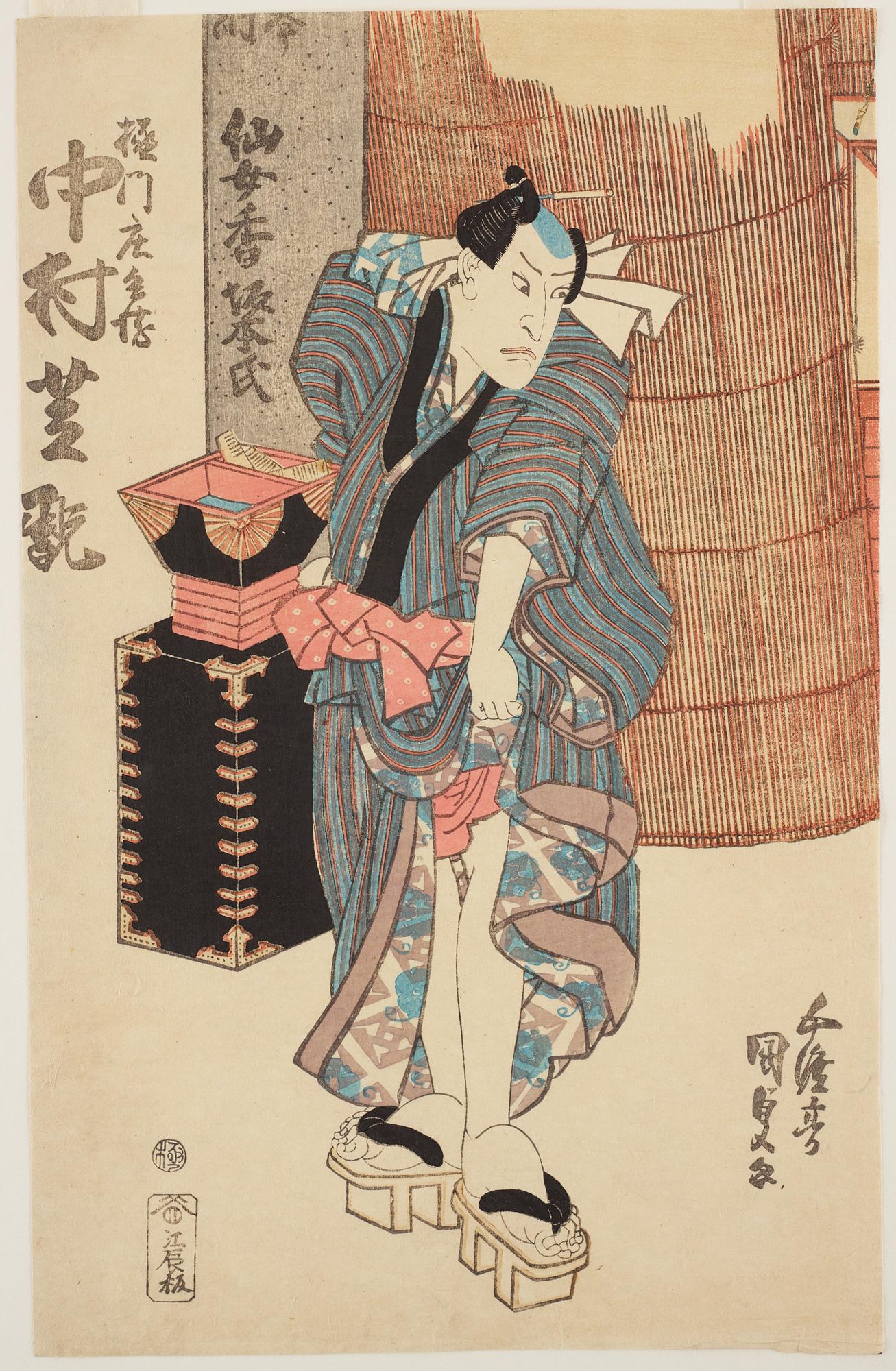 UTAGAWA KUNISADA (1786–1864), two coloured woodblock prints. Japan, 19th century.