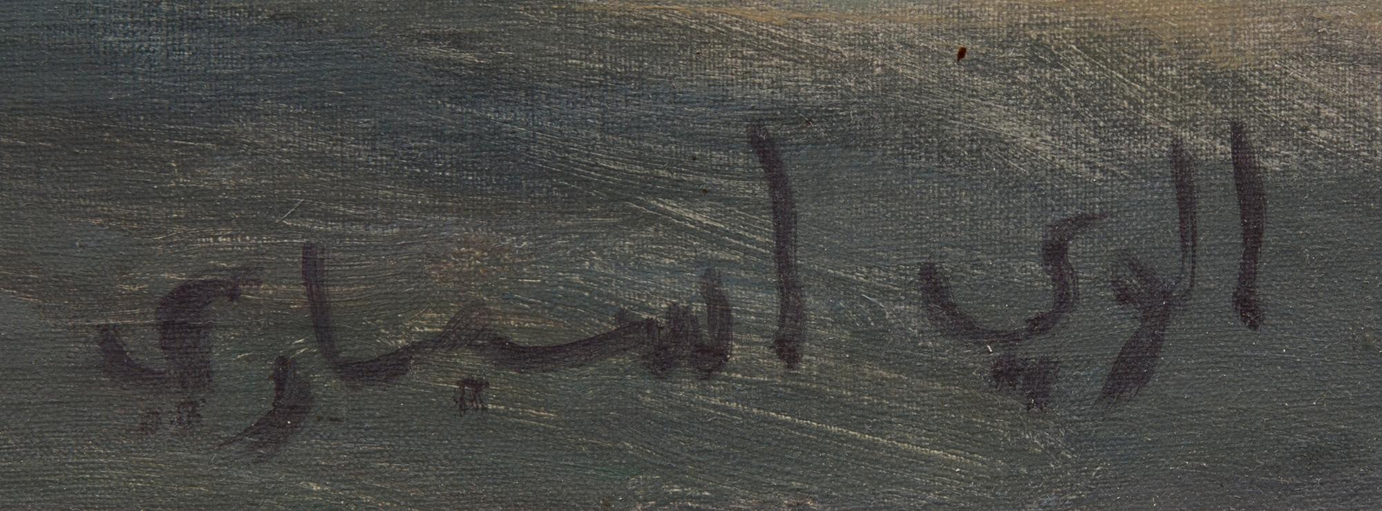 LOUIS SPARRE, NIGHT IN MARRAKECH.