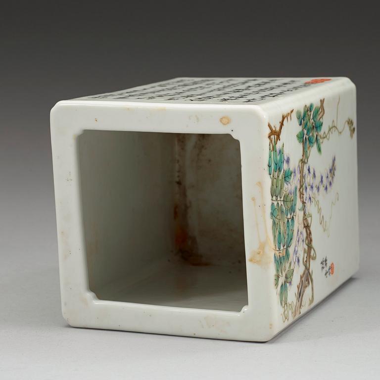 A square brush pot with calligraphy, Qing dynasty with Qianlong seal mark, 19th century.