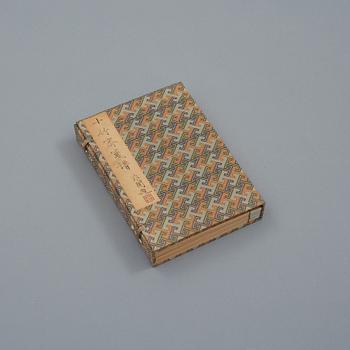 Book, 4 vol, numerously illustrated with woodcuts in colours, "Shi zhu zhai jian pu" by Hu Zhengyan.