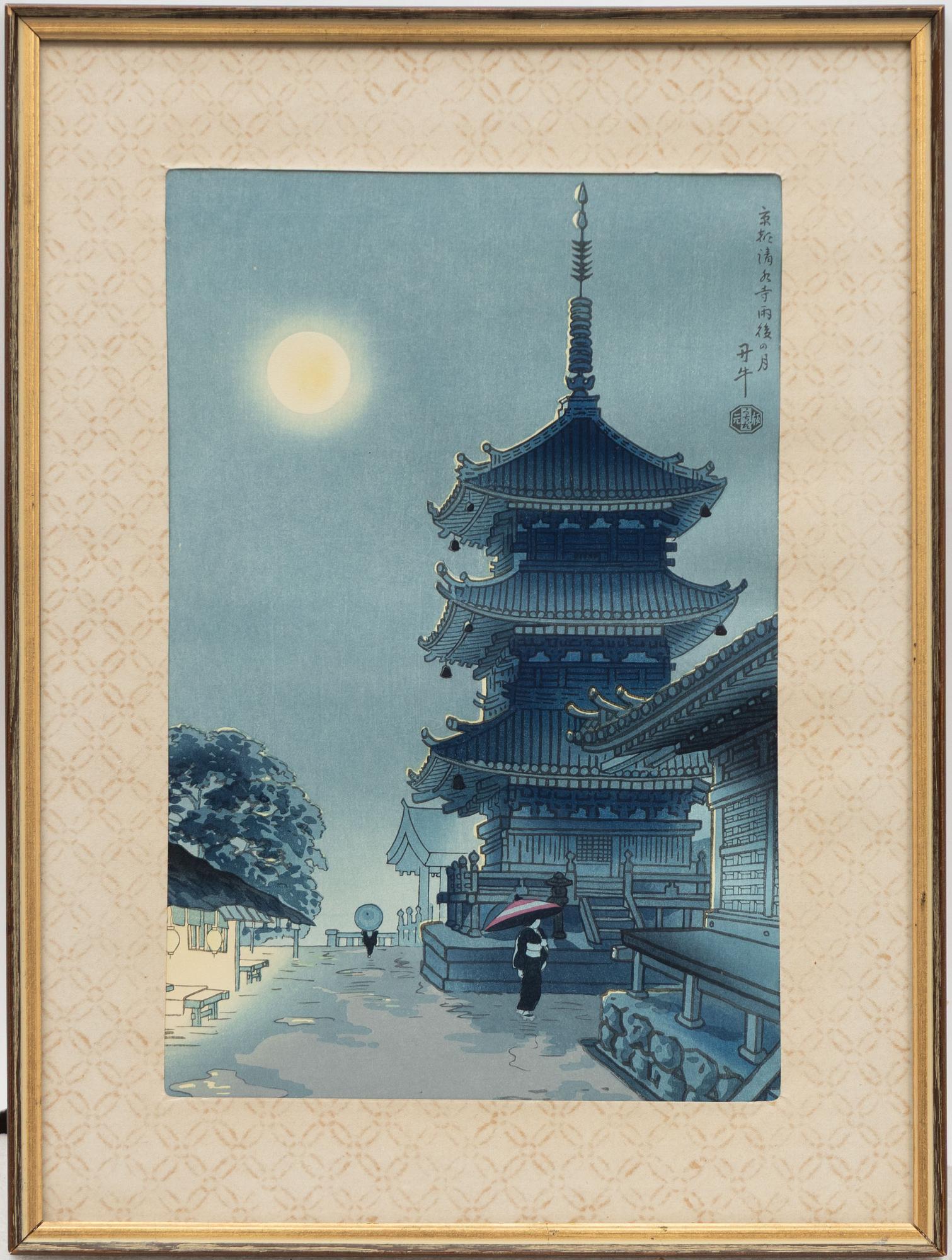 Benji Asada, "Kiyomizu Pagoda" / "Moon of Kyoto Kiyomizu Temple after Rain".