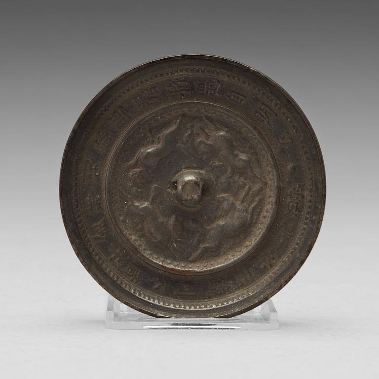 A bronze circular mirror with animals and inscription, Sui/early Tang dynasty (6th-7th Century).