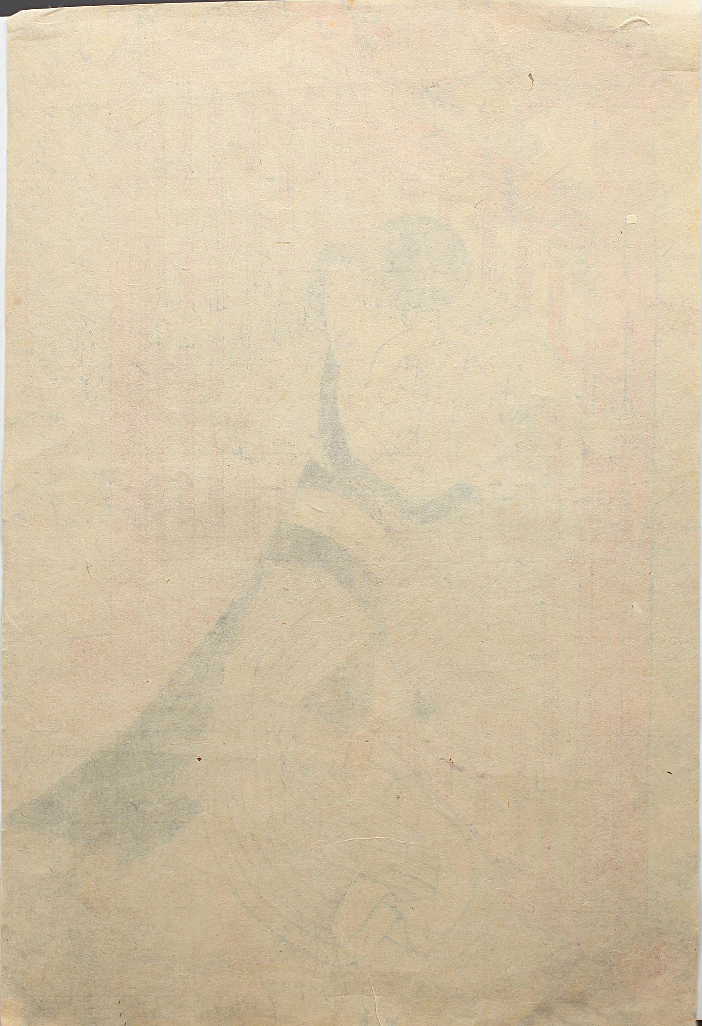 UTAGAWA KUNISADA (TOYOKUNI III), träsnitt, sign i trycket.