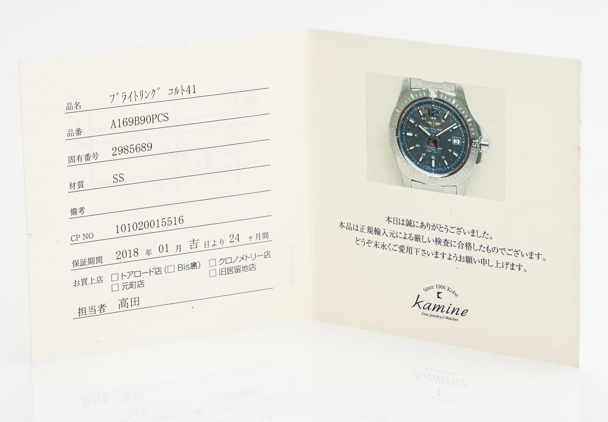 Breitling, Colt, rannekello, 41 mm.