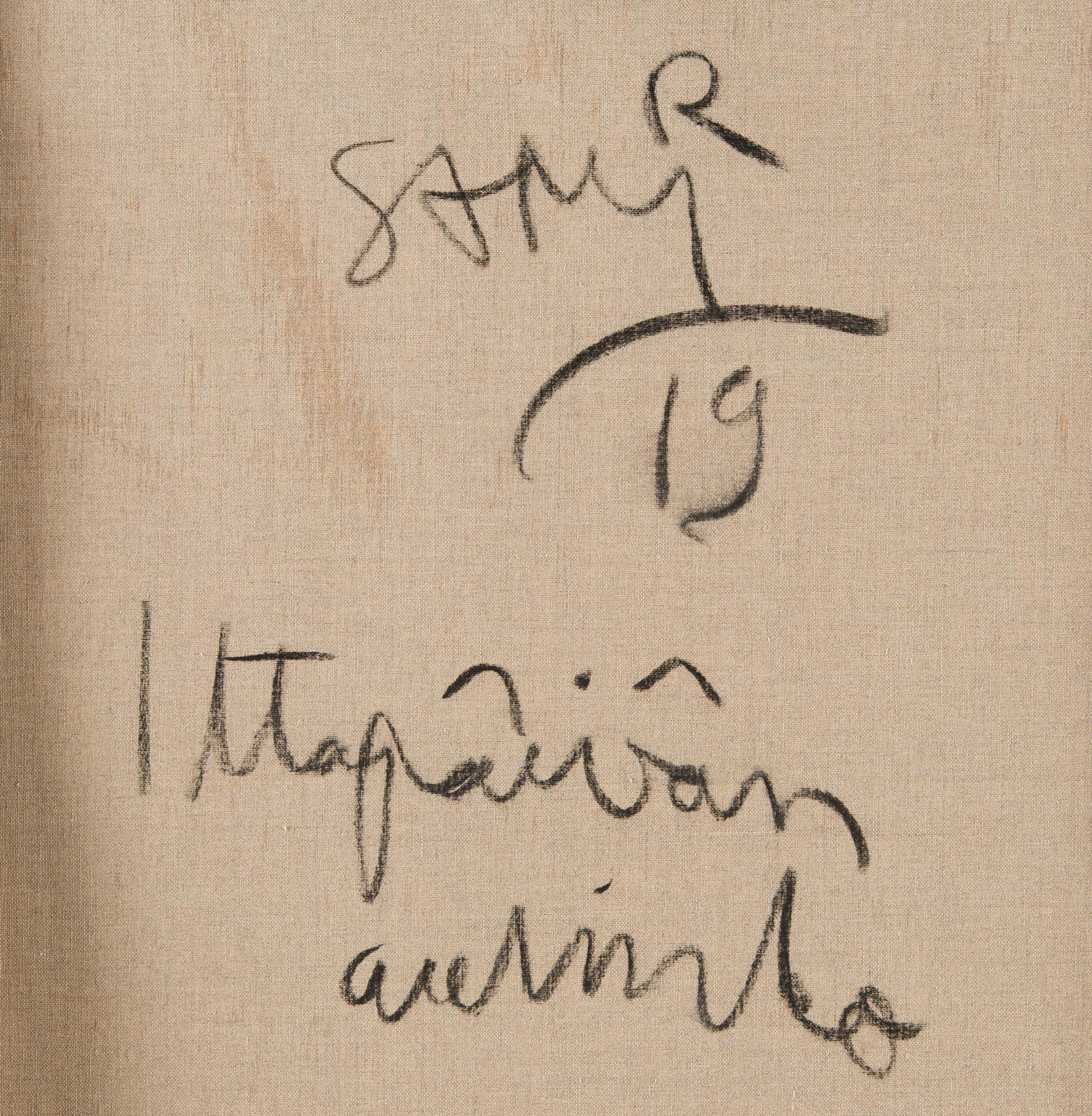 Sami Rinne, "Iltapäivän aurinko" (Afternoon Sun).