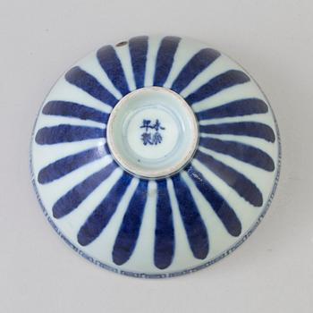 A Chinese blue and white Ming style bowl, 20th century.