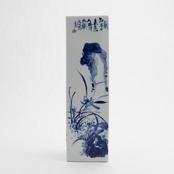 A Japanese blue and white porcelain vase, 20th Century.