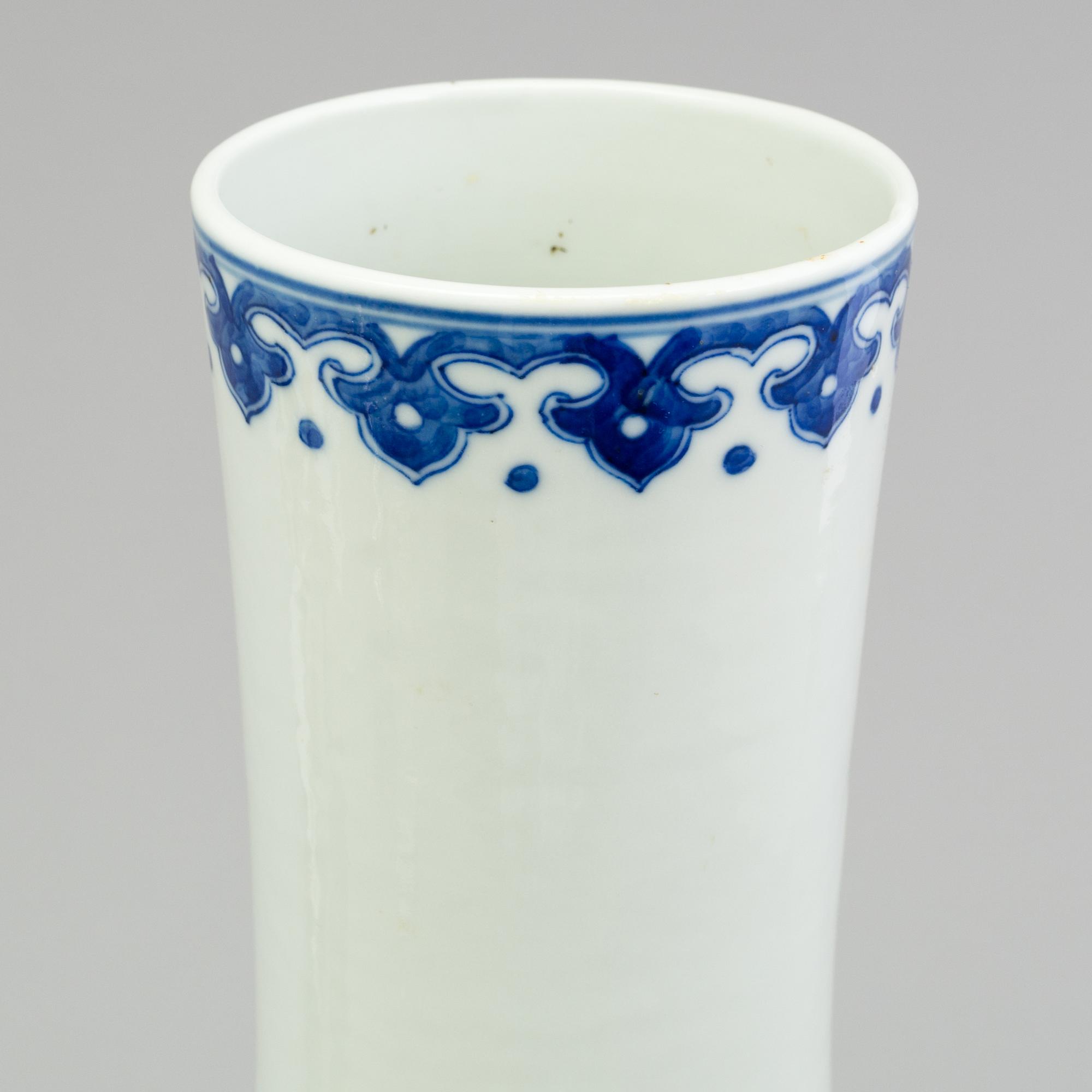 A Chinese porcelain blue and white vase, 20th century.