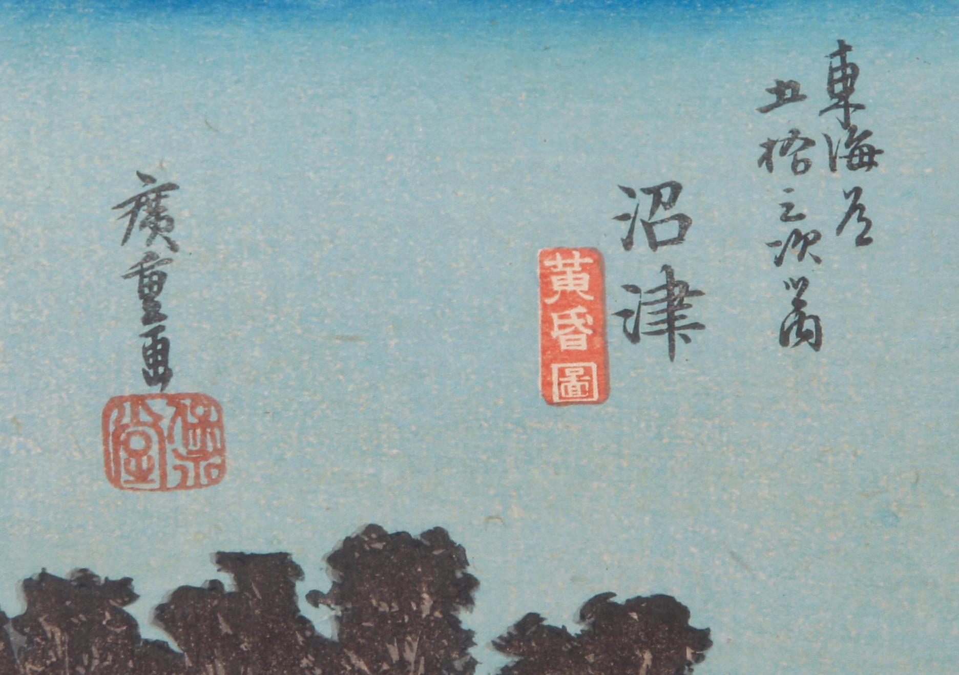 HIROSHIGE, träsnitt Japan. 1800/1900-tal.