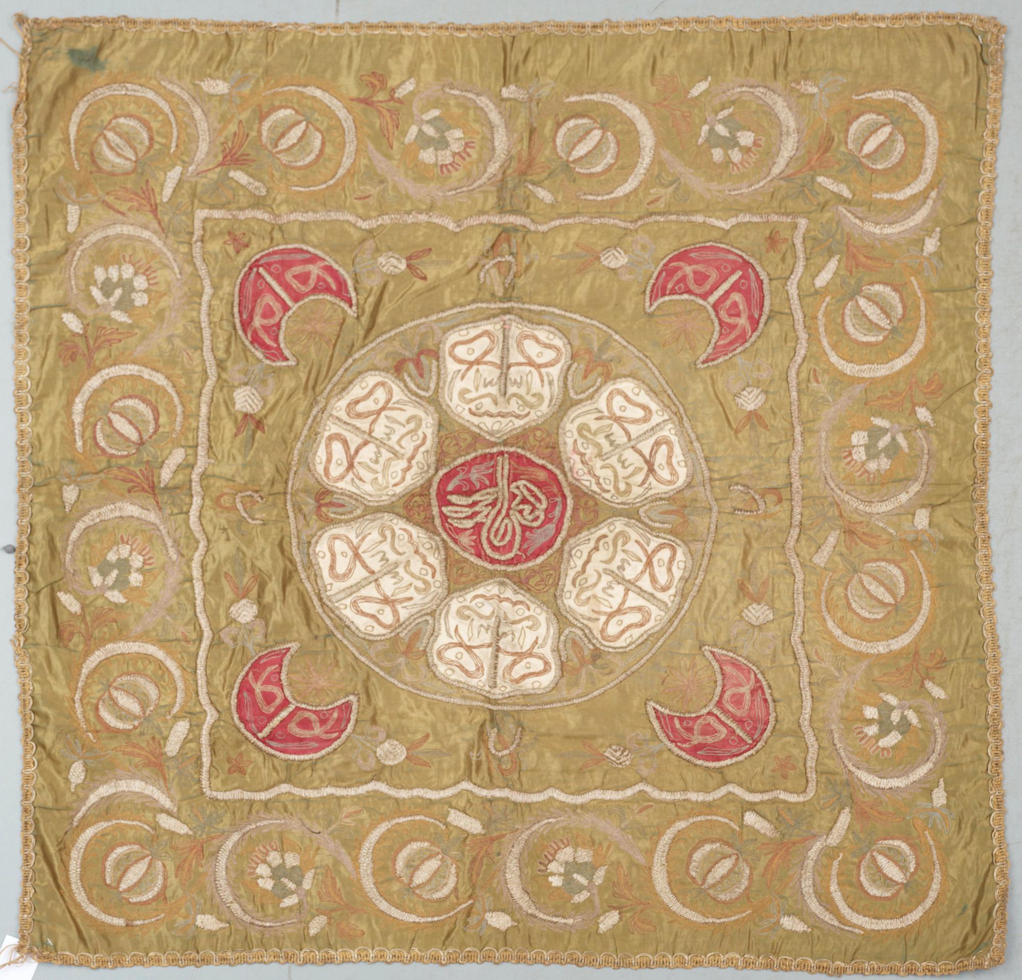 DUK, siden, osmansk, 1900-talets början.