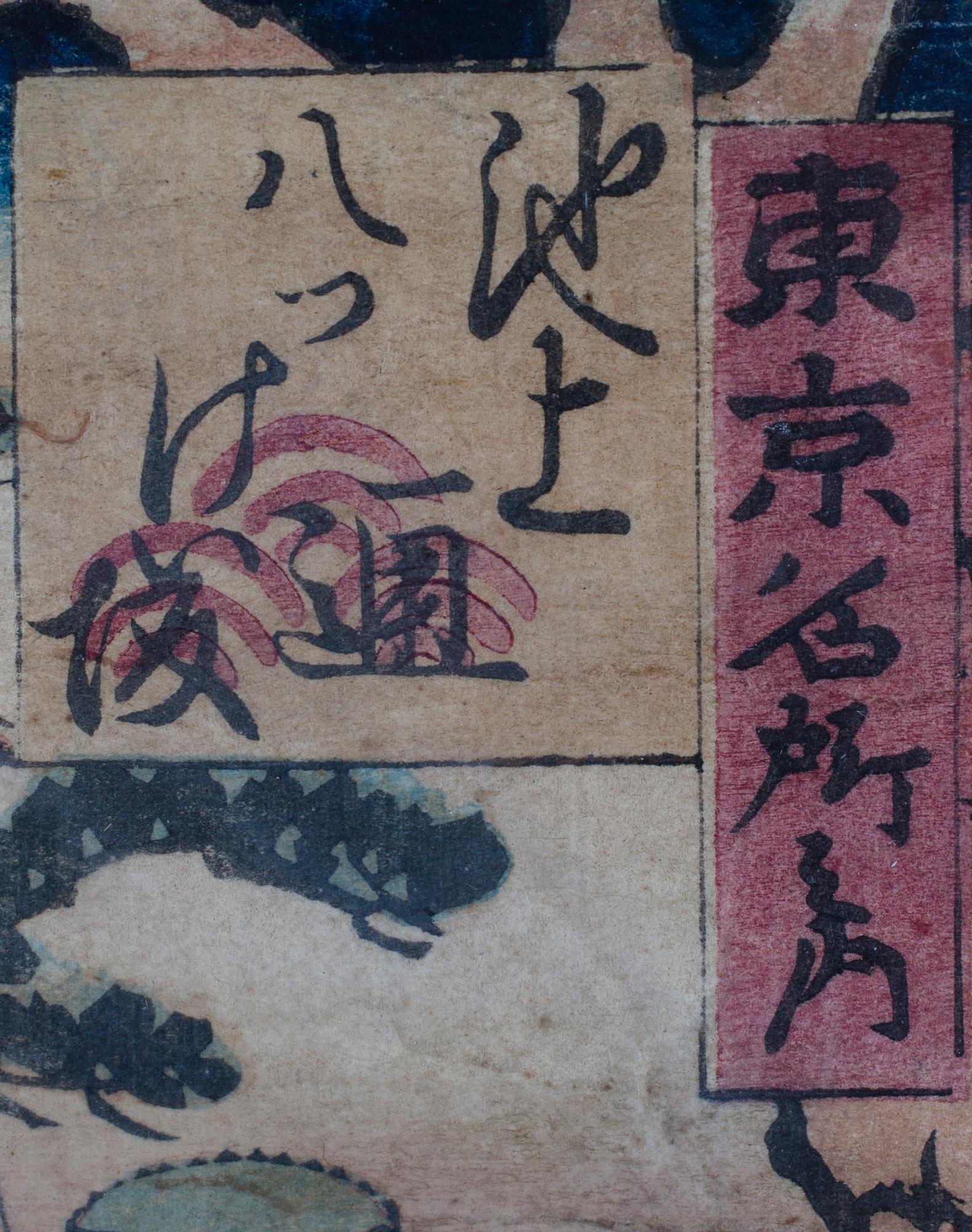 TRÄSNITT, 2 st, Japan.