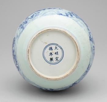 VAS, porslin, Kina, 1900-tal.