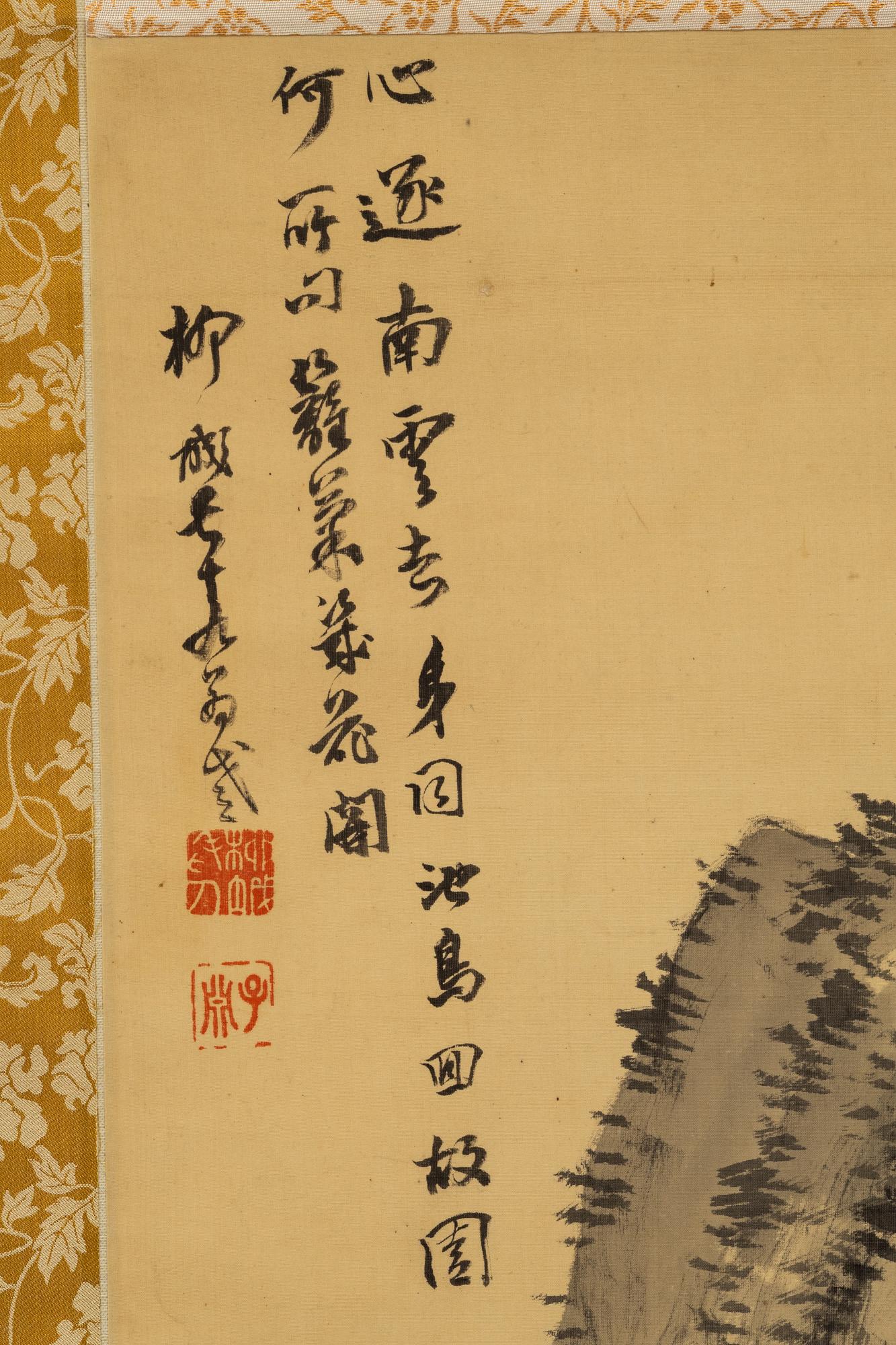 Unidentified artist, Mountain landscape with waterfall and pines, Japan, first half of the 20th century.