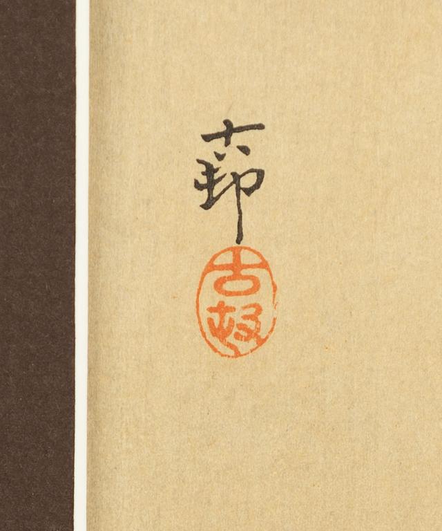 Ohara Koson, 'Four crows in flight', 'Geese and a full moon', 'Wisteria and bee'.