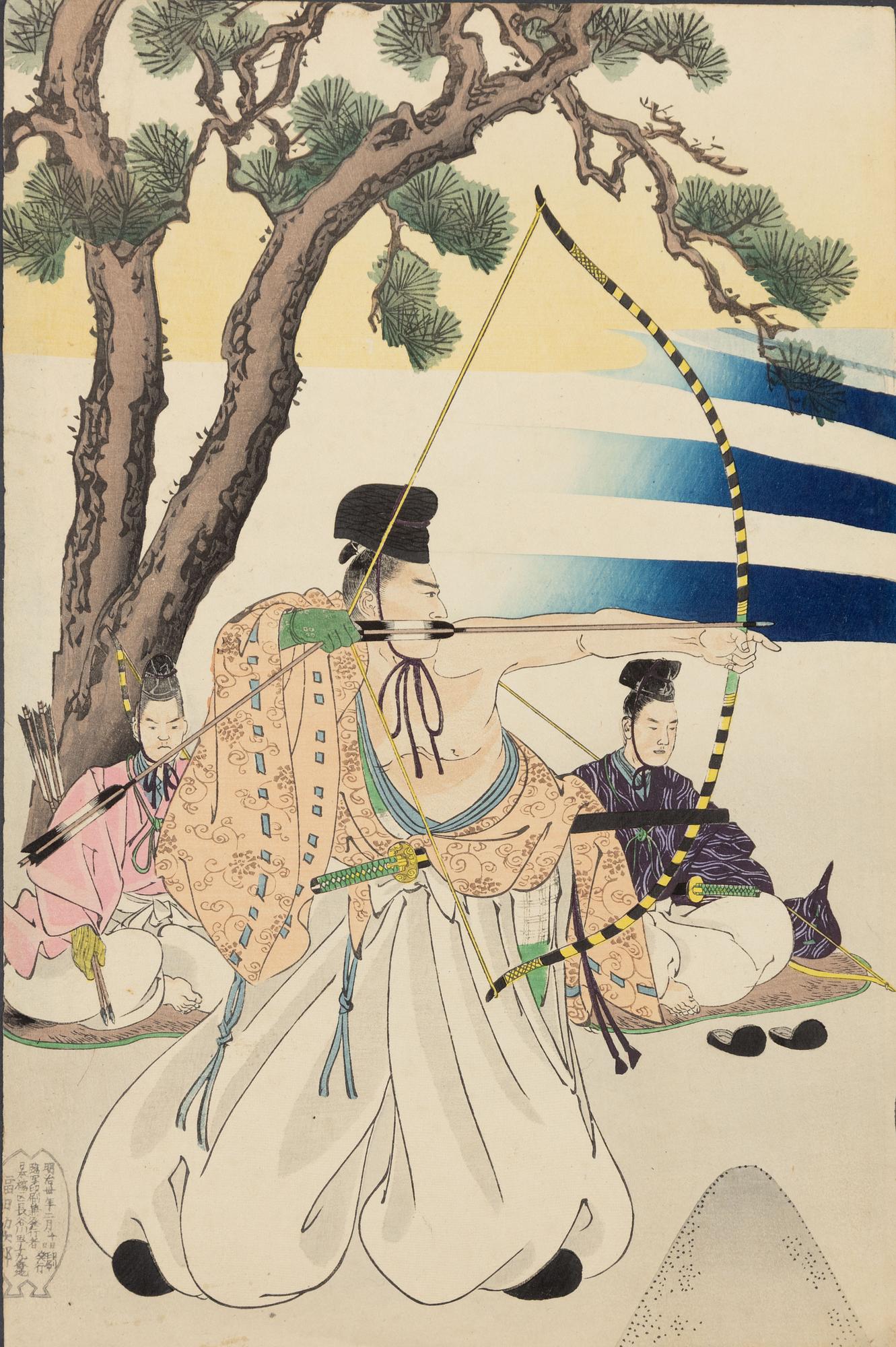 Toyohara Chikanobu, 'Opening of the archery range / Archerty practice' (Oiba hajime).