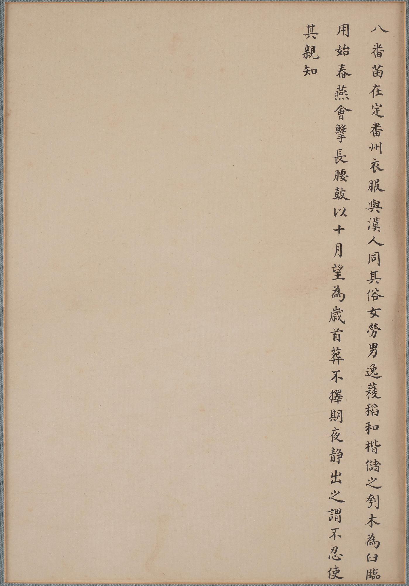 Two Chinese paintings, by unidentified artist, Qing dynasty.