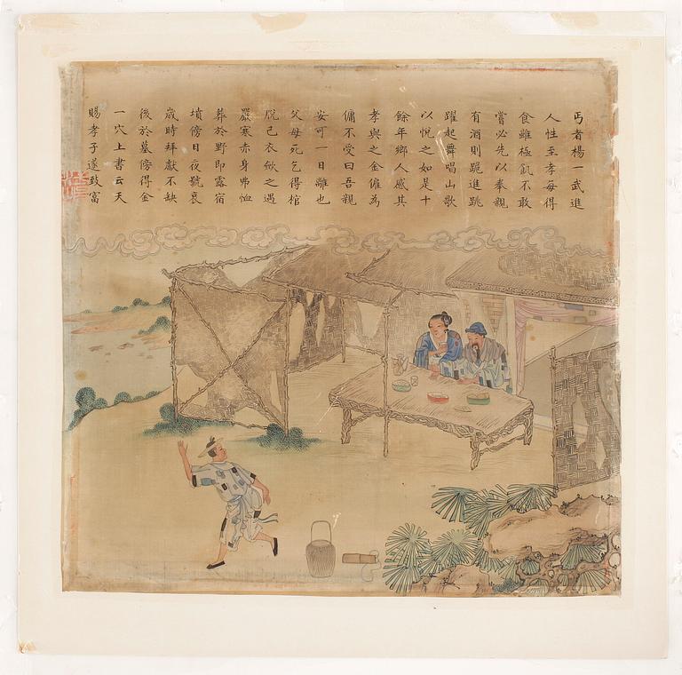 SIDENMÅLNING, uppfodrad på papper, Kina, sent 1800-tal.