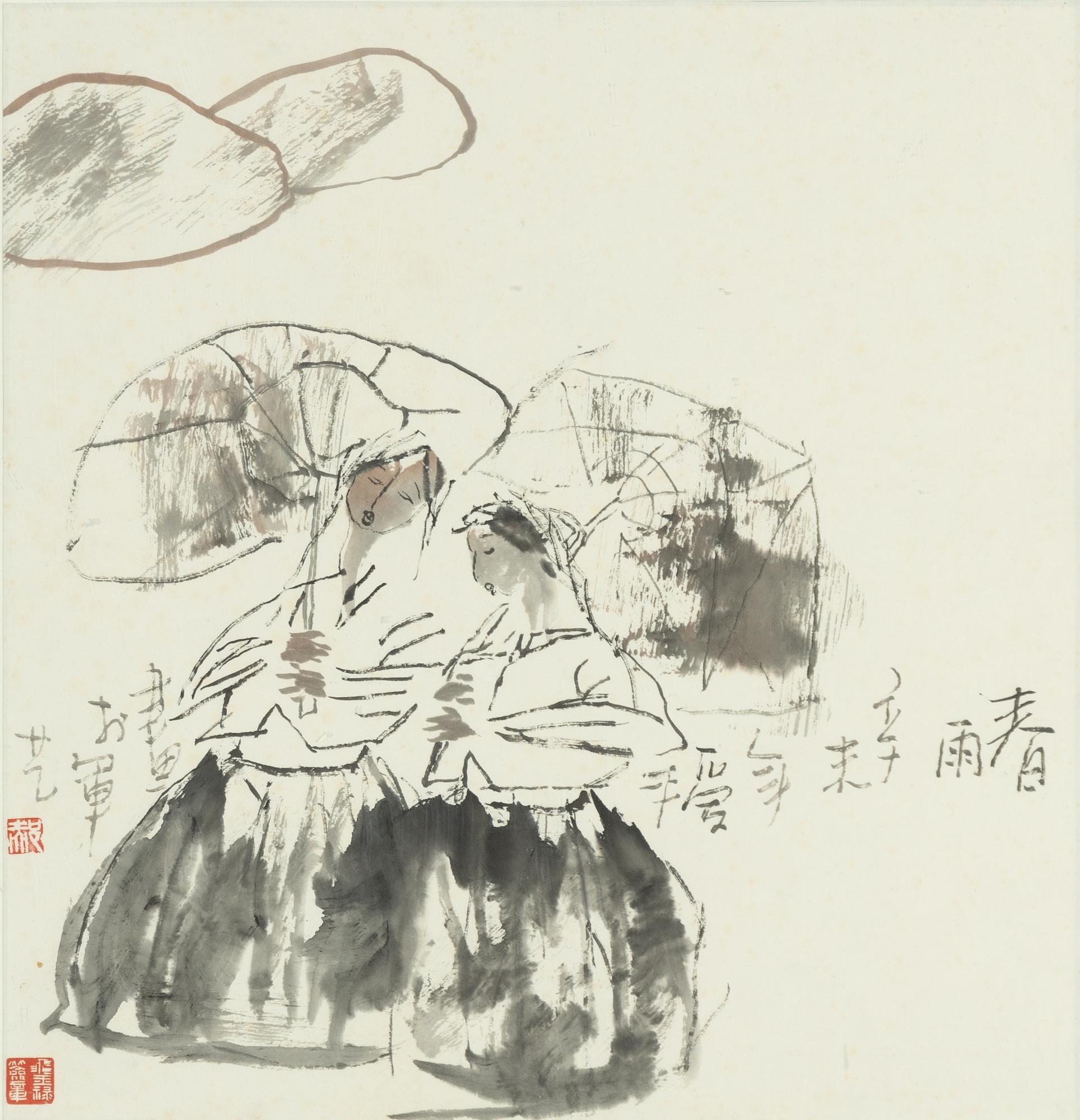 Hao Aiping, "Spring rain" and "Falling leaves".